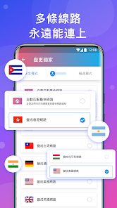 快连vp官网最新版android下载效果预览图