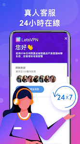 快连vp官网最新版android下载效果预览图